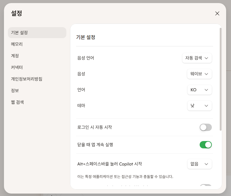사용자의 이미지