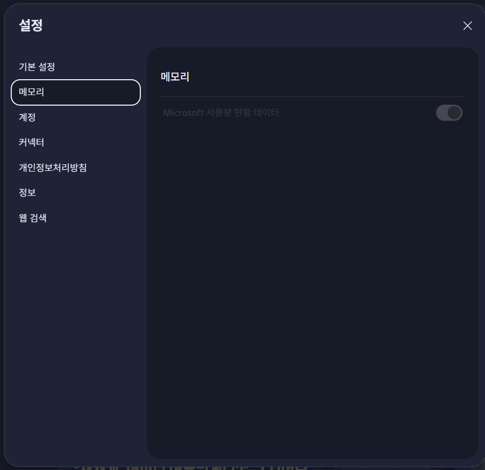 App