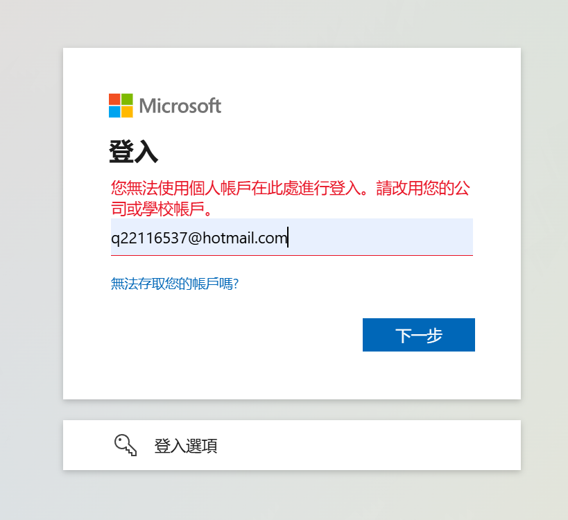 使用者的影像