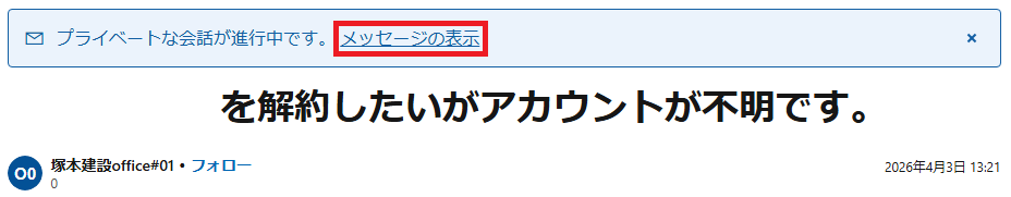 ユーザーの画像