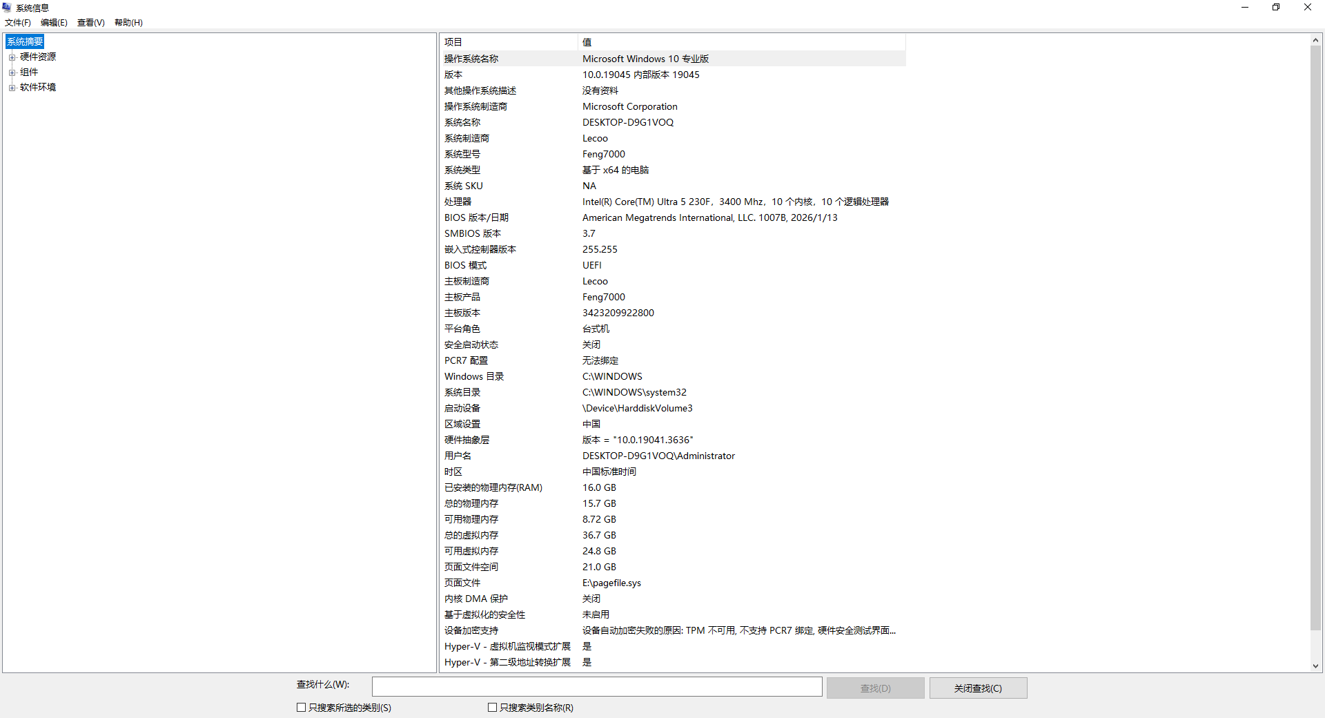 QQ20260910-192915