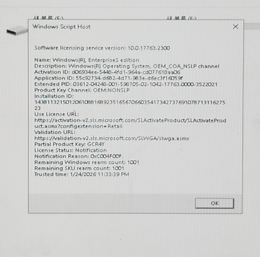 Problem with window licence - Microsoft Q&A