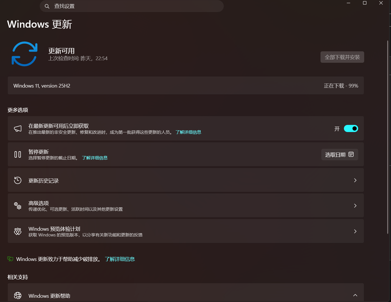 屏幕截图 2026-06-22 100611