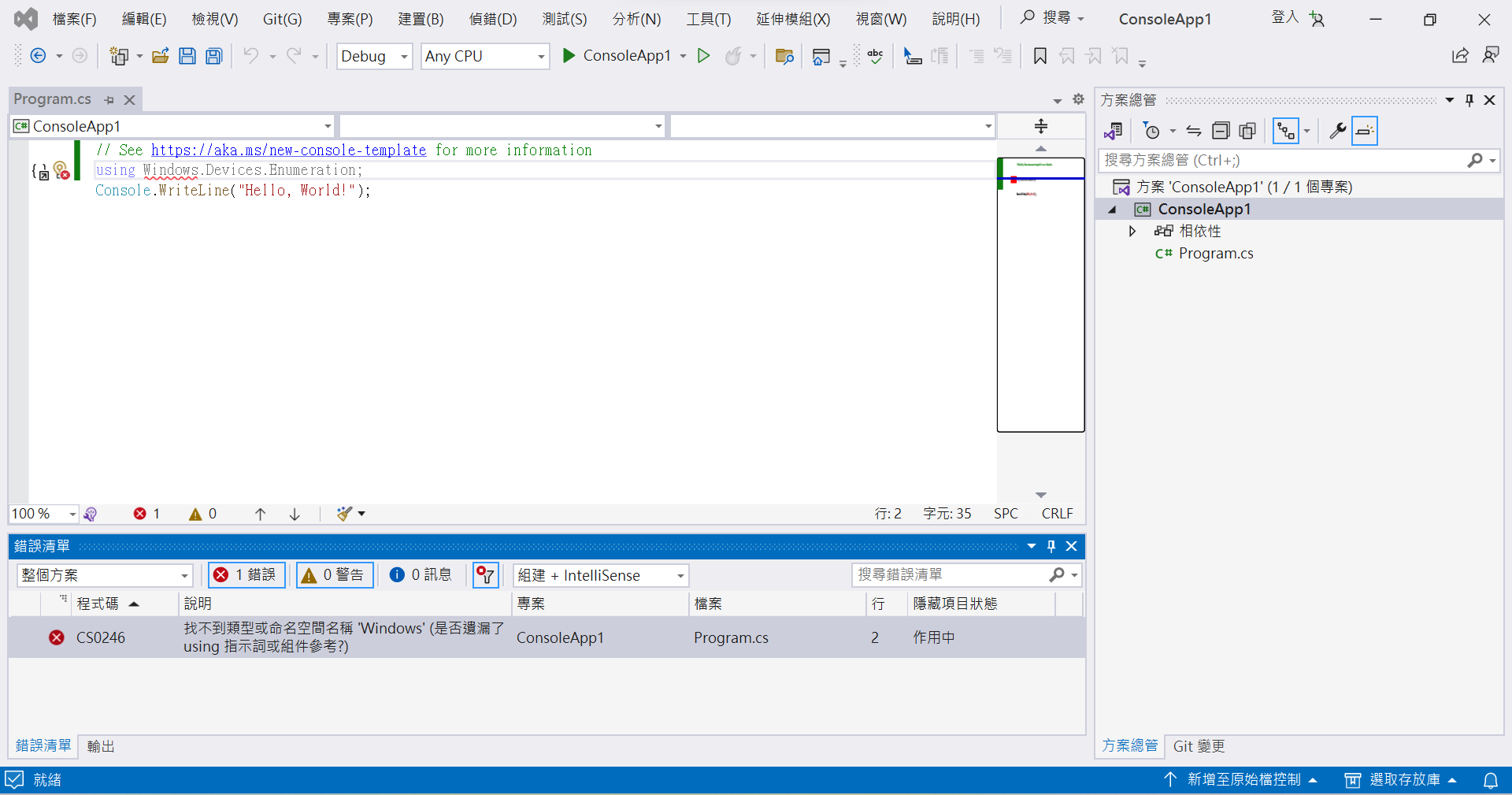 creating console project IV