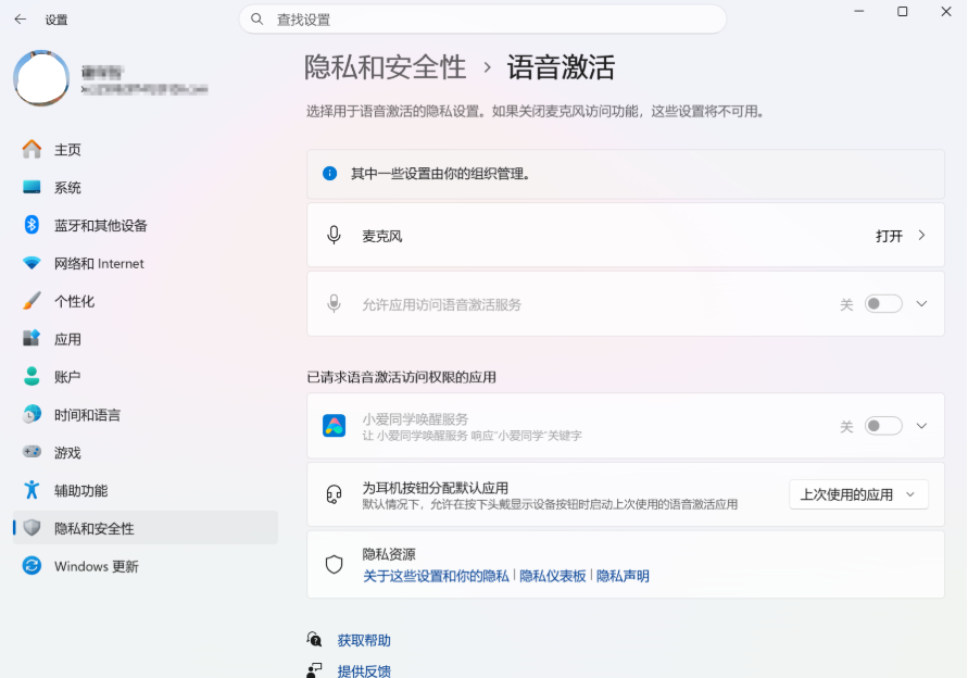 用户的图像