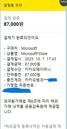 사용자의 이미지