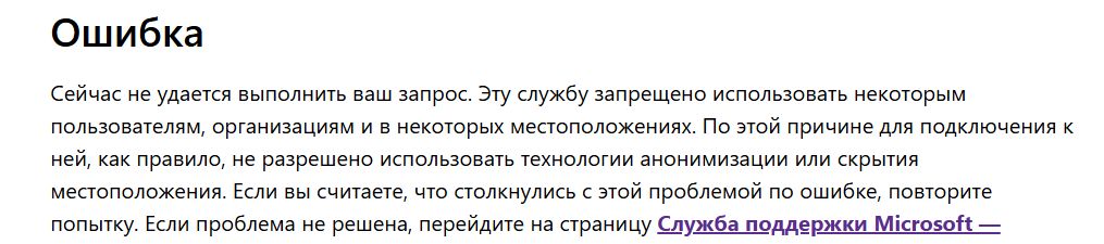 Скриншот 15-05-2026 152349