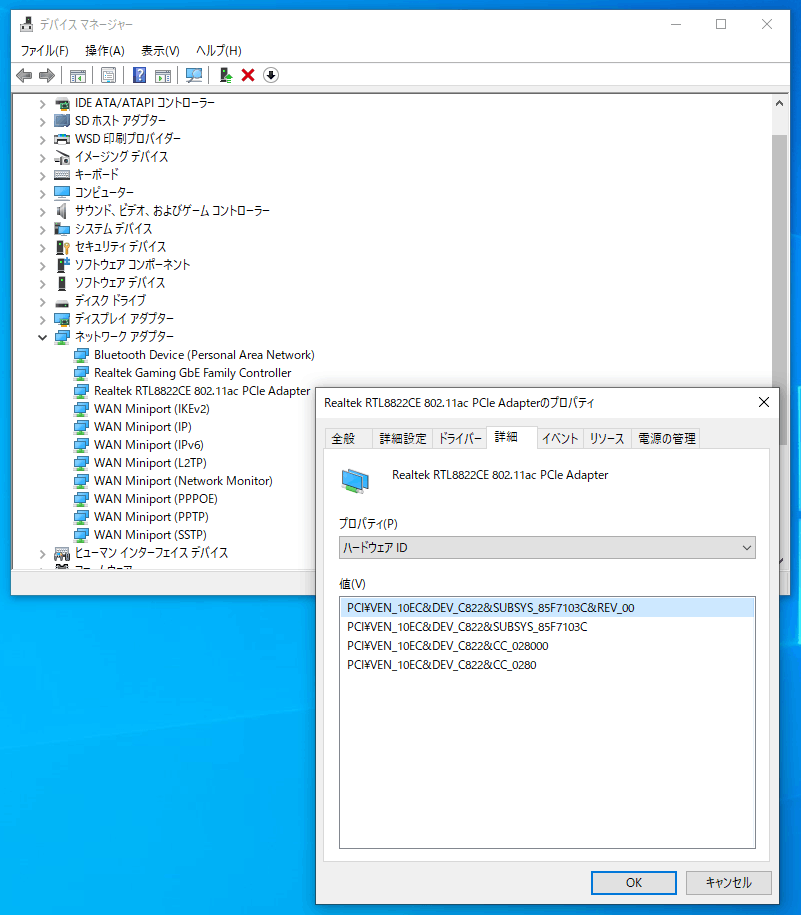 user_e02382fe様追加用 Alexa 開発うっかりエラー（2）SkillManifestError | aoxa