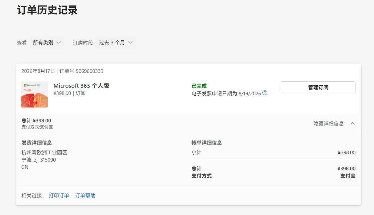 用户的图像