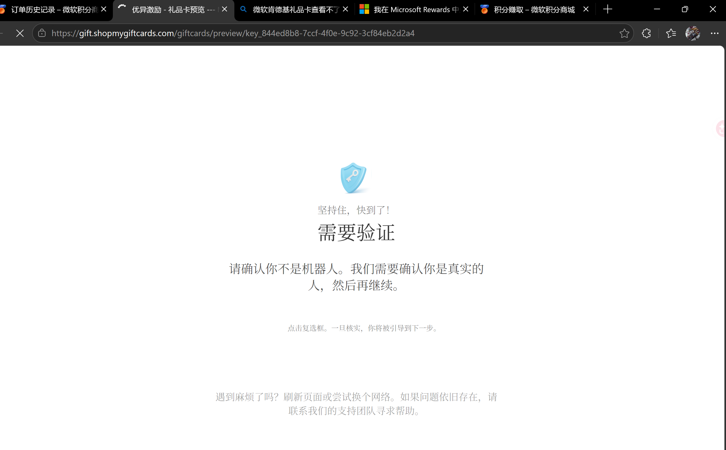 屏幕截图 2026-05-05 135353