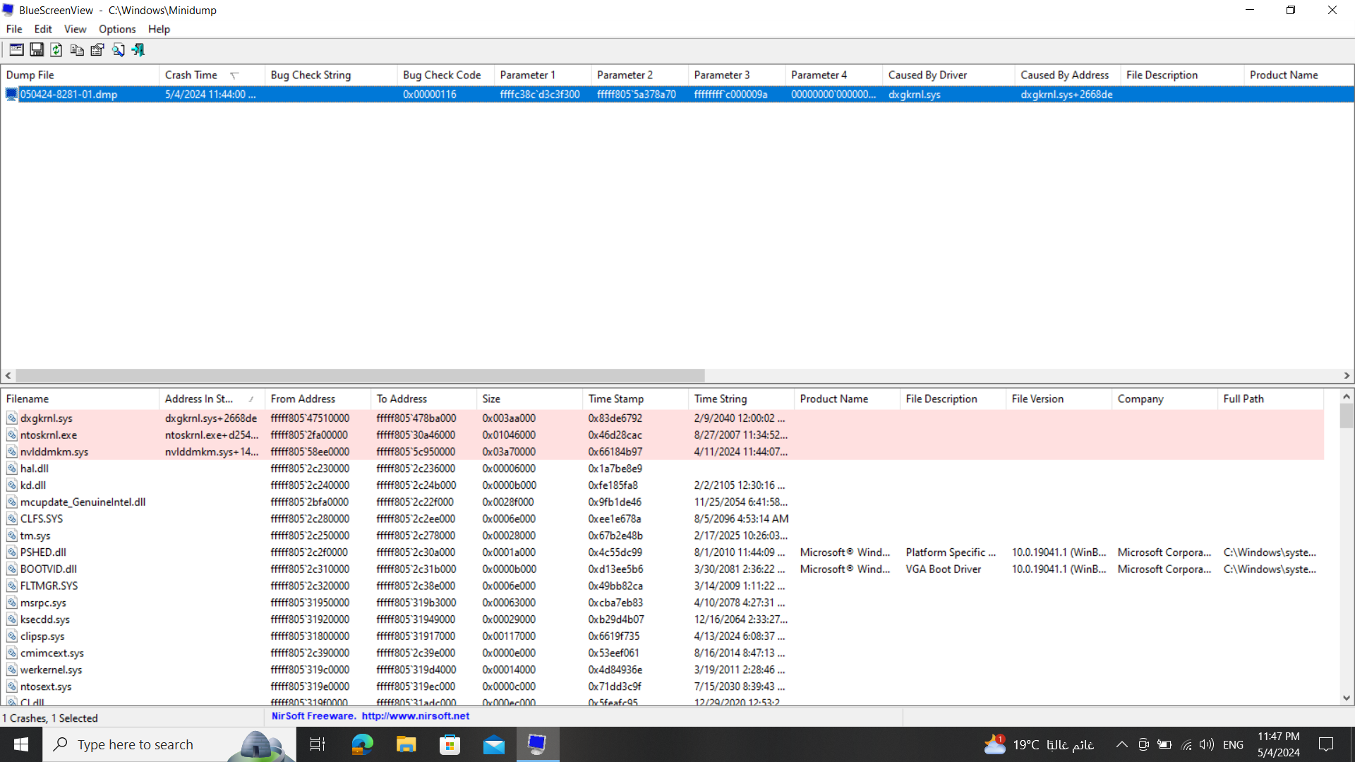 Screenshot (12)