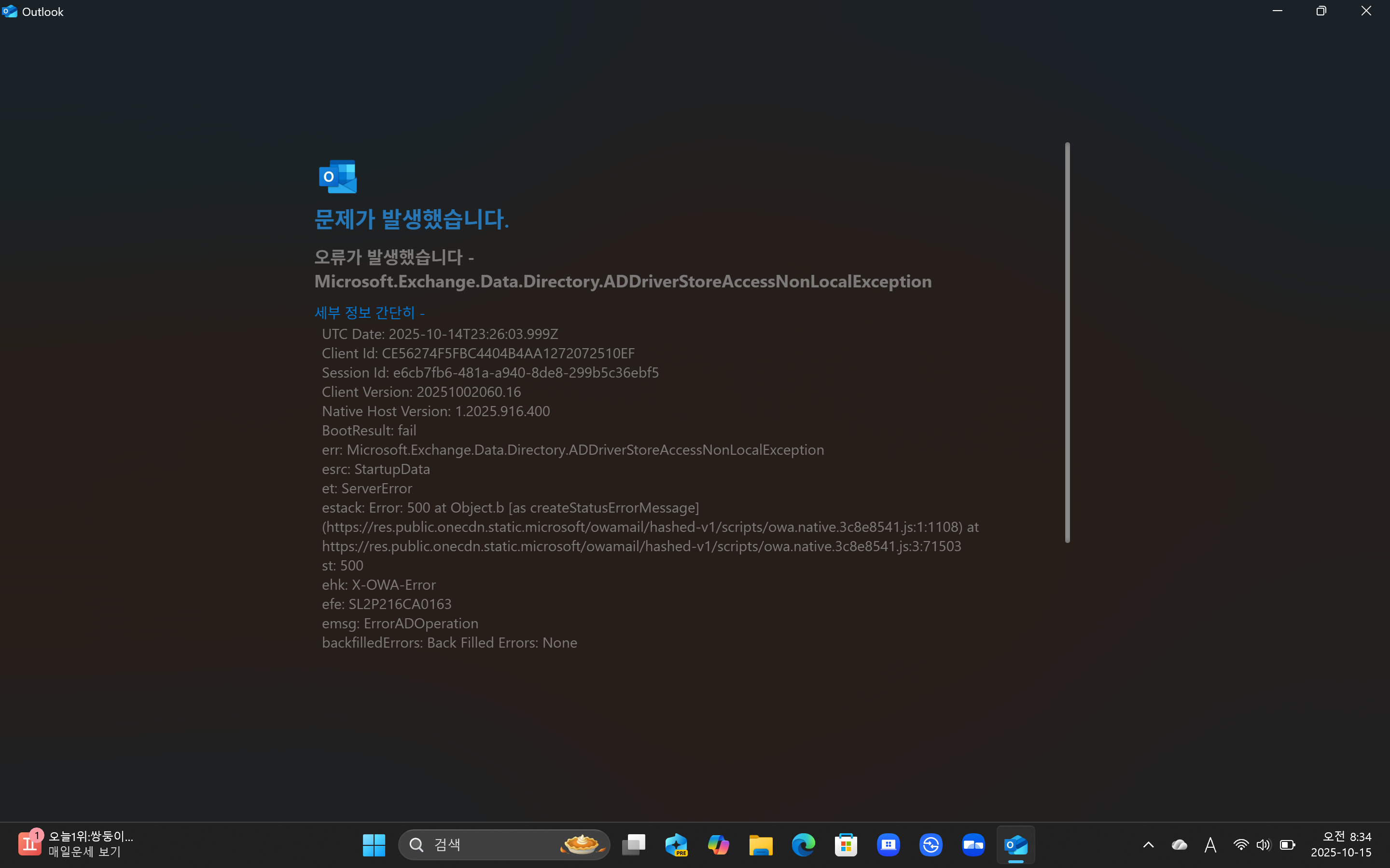 사용자의 이미지