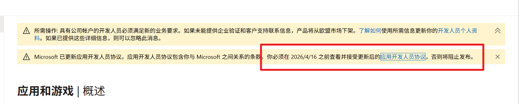 微信图片_20260514092932_2808_43