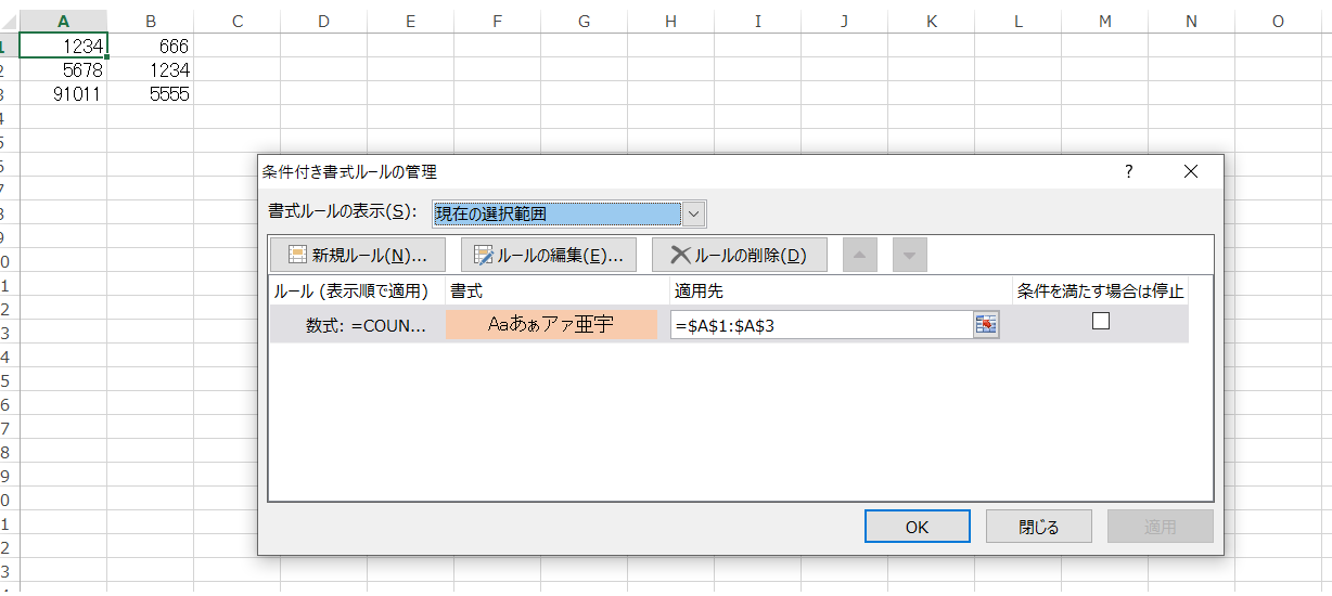 反事実的条件法 反事実的条件法 (双書現代哲学 6) | デイヴィッド・ルイス, 吉満