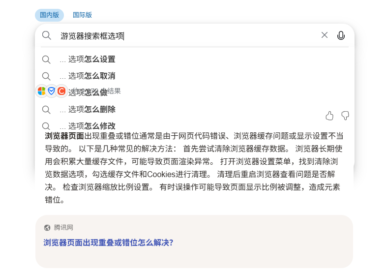 用户的图像