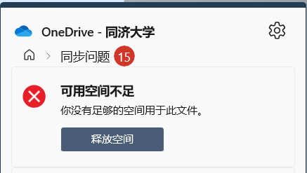 用户的图像