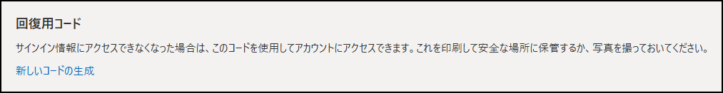ユーザーの画像