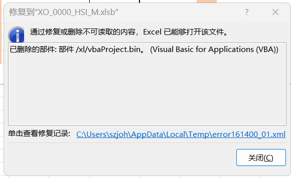屏幕截图 2025-12-04 164420