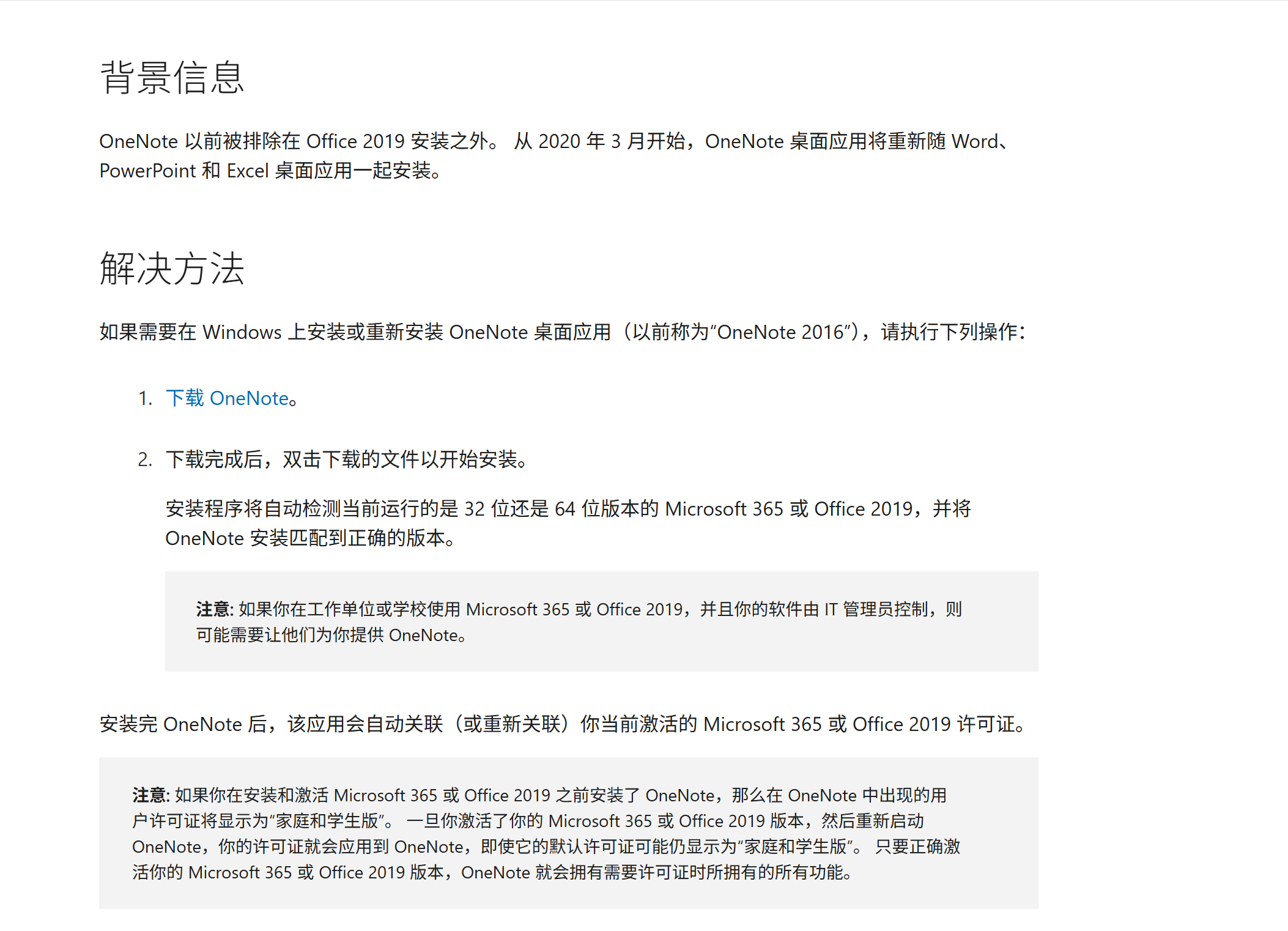 用户的图像