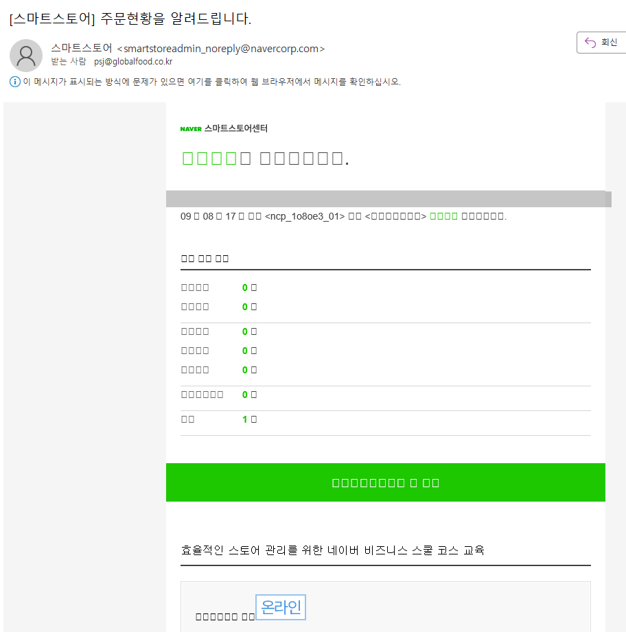 사용자의 이미지
