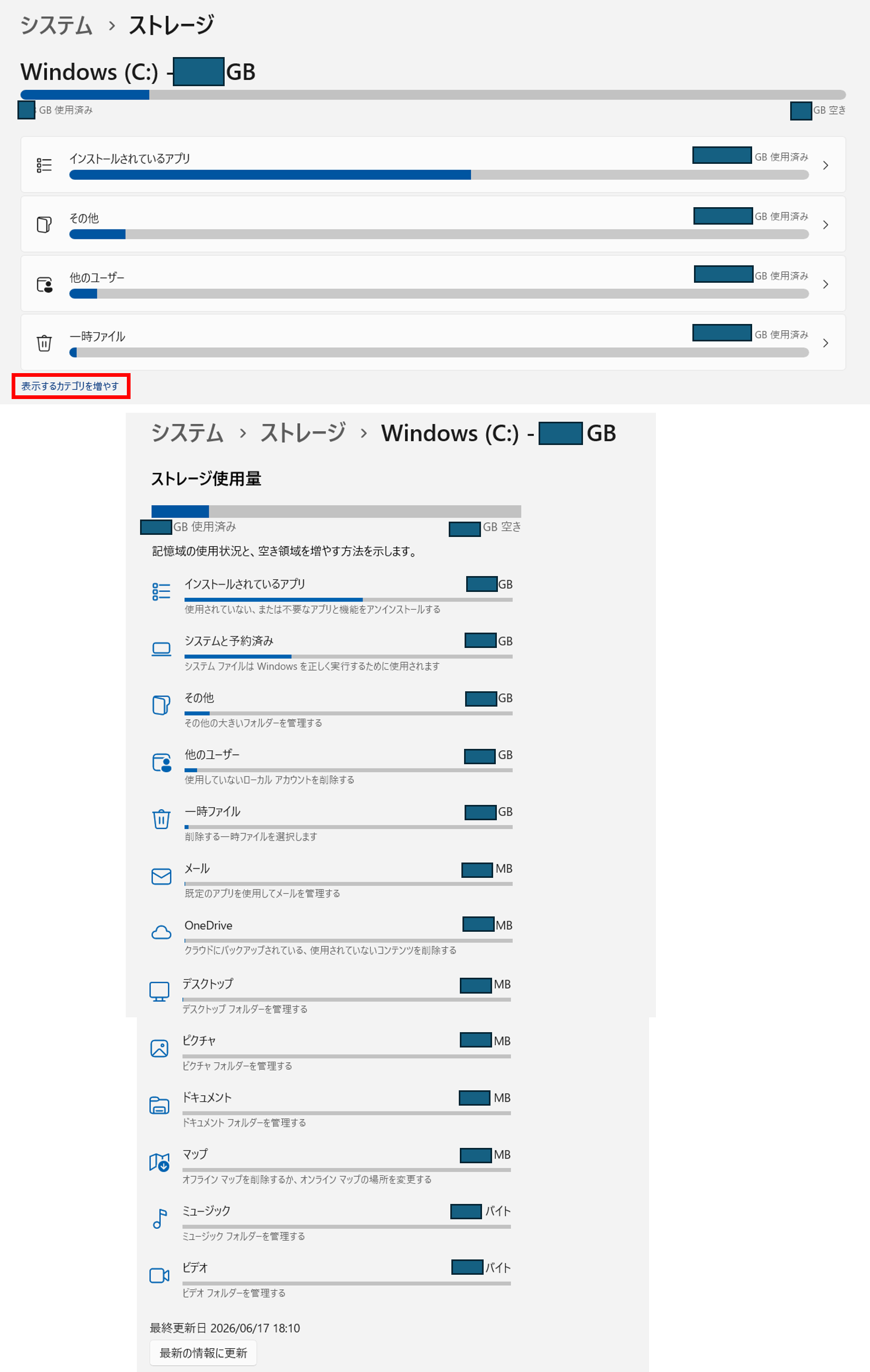 ユーザーの画像