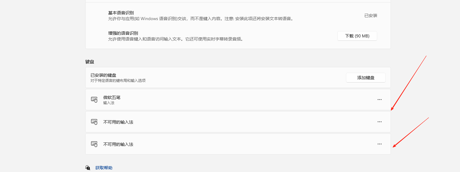 wechat_2025-08-06_082430_713