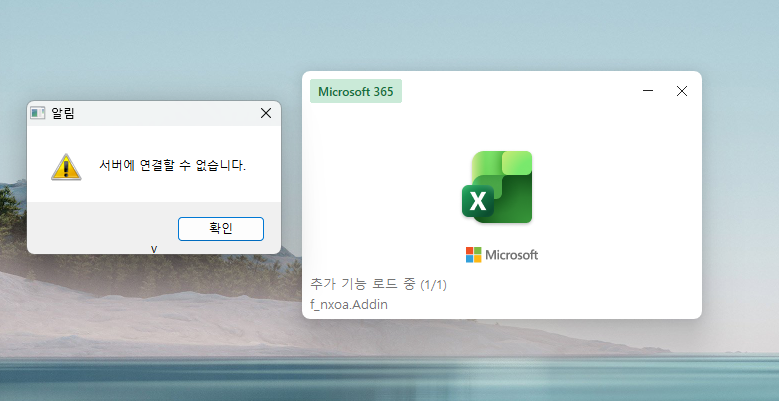 스크린샷 2025-12-26 143924