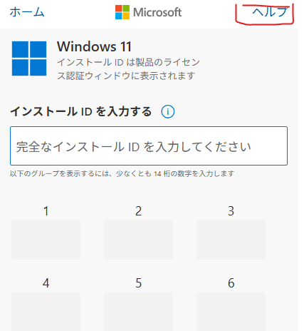 ユーザーの画像