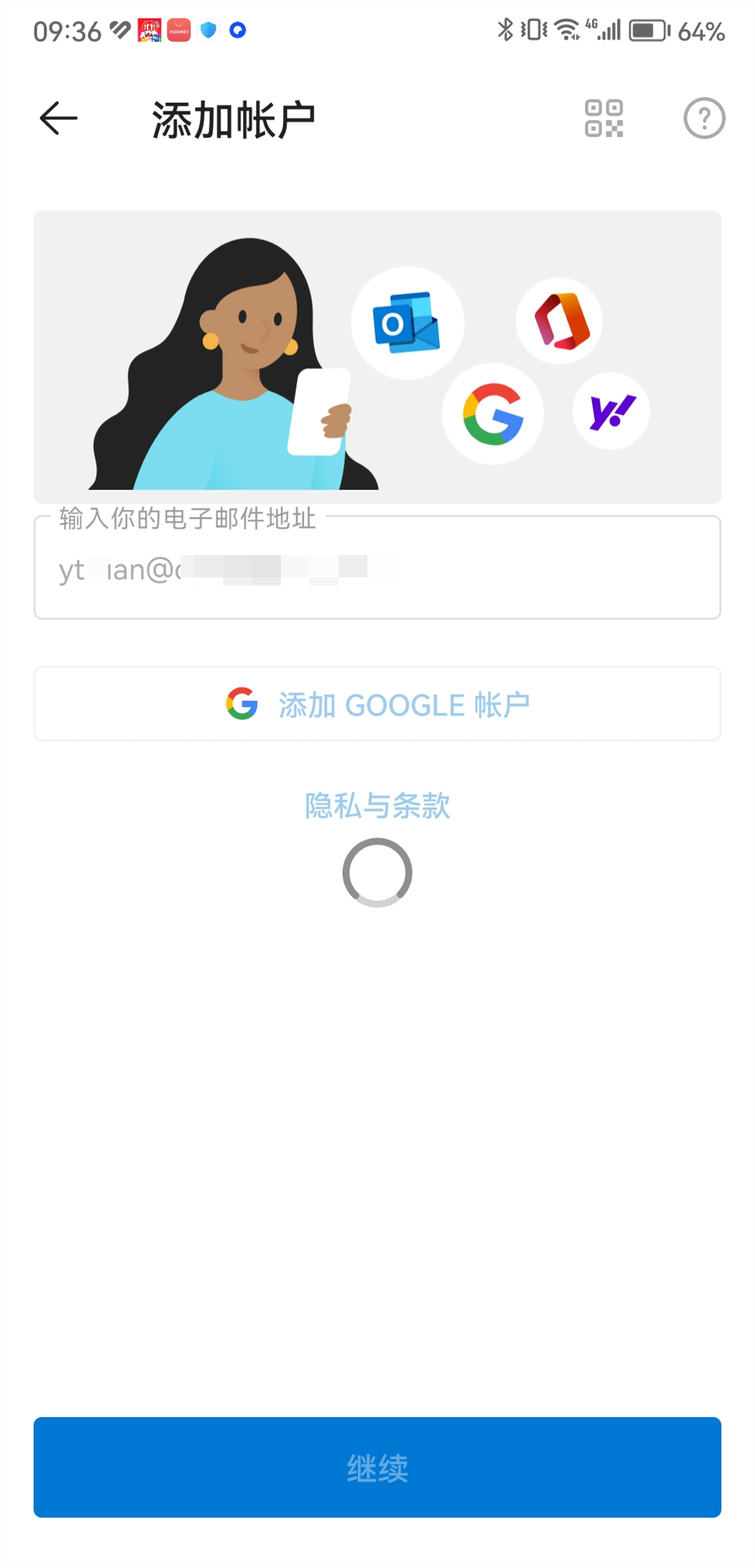 用户的图像