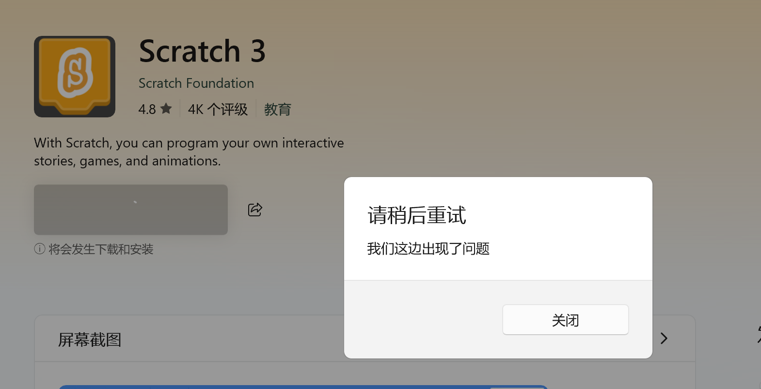 用户的图像