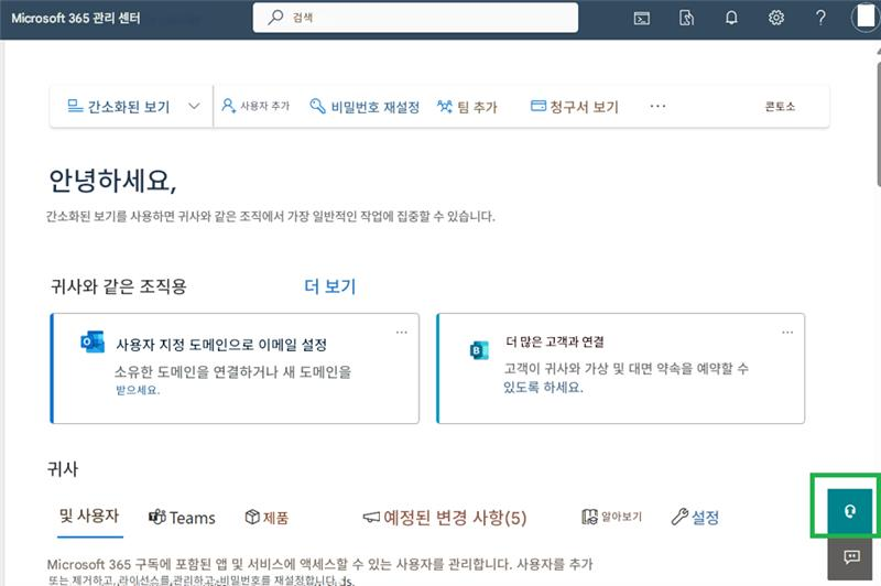 사용자의 이미지