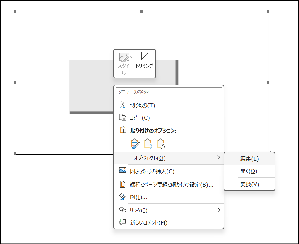 ユーザーの画像