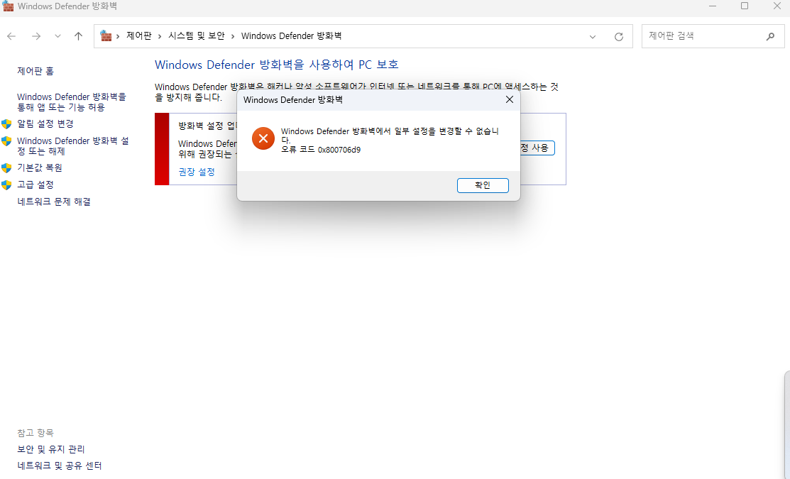 Screenshot 2025-10-24 210749