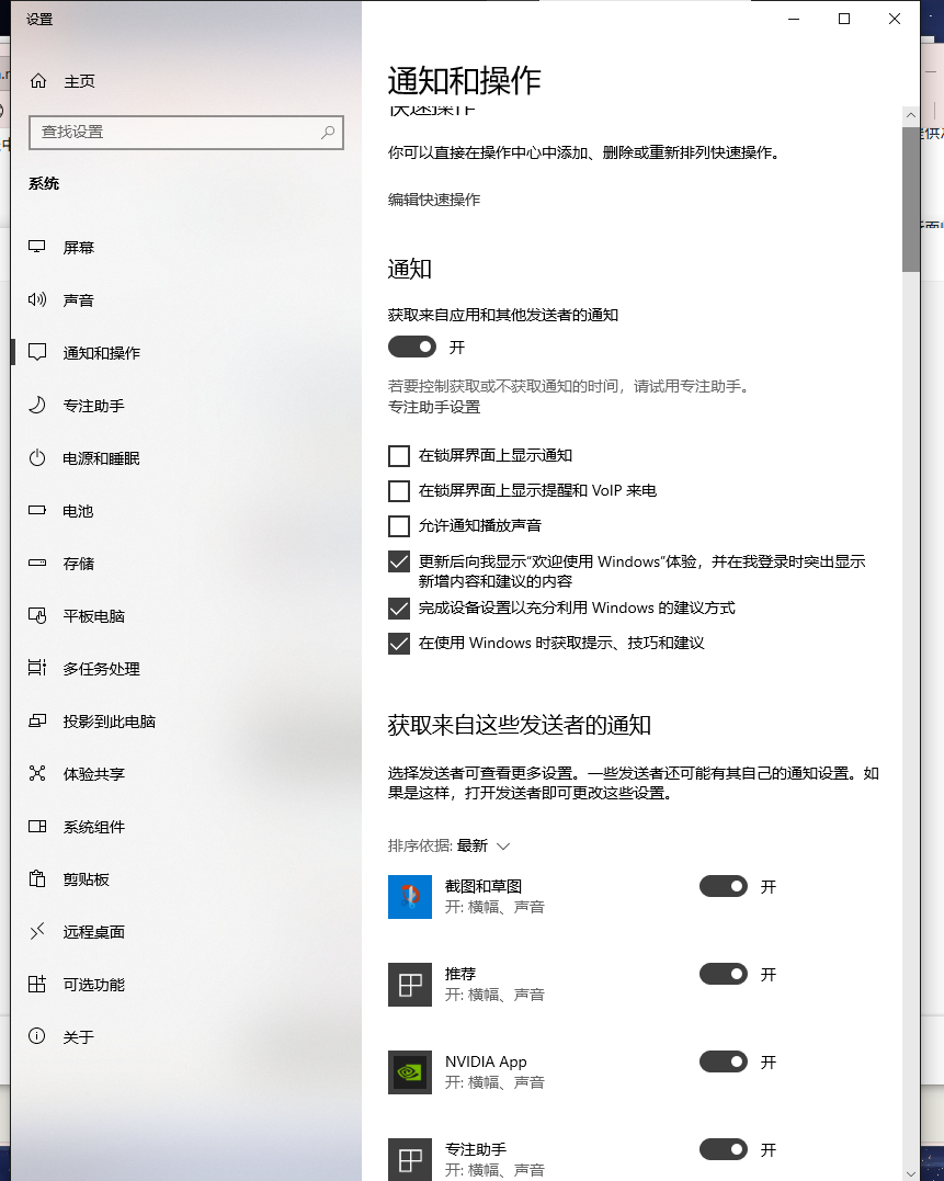 用户的图像