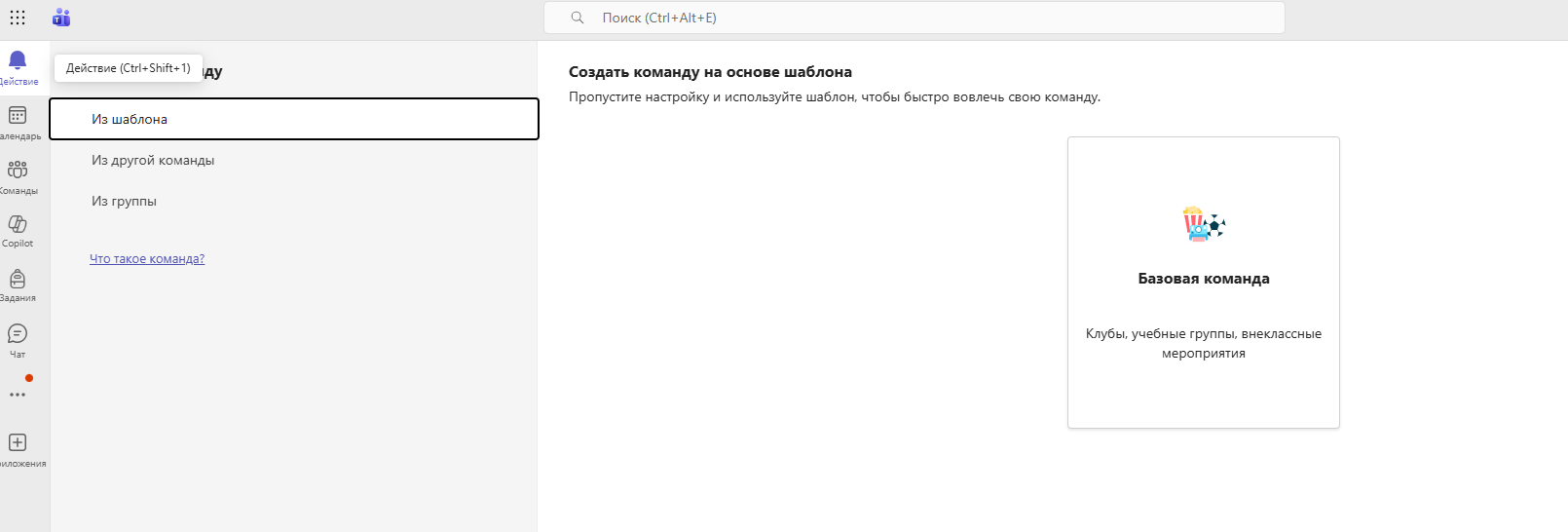 Пользовательское изображение