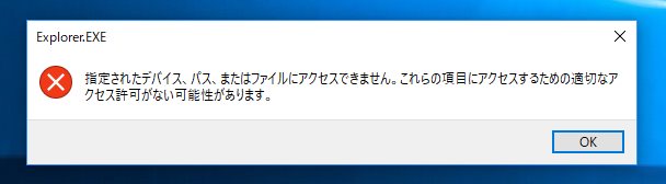 戻るできません 359da34a-ad48-4227-85ac-