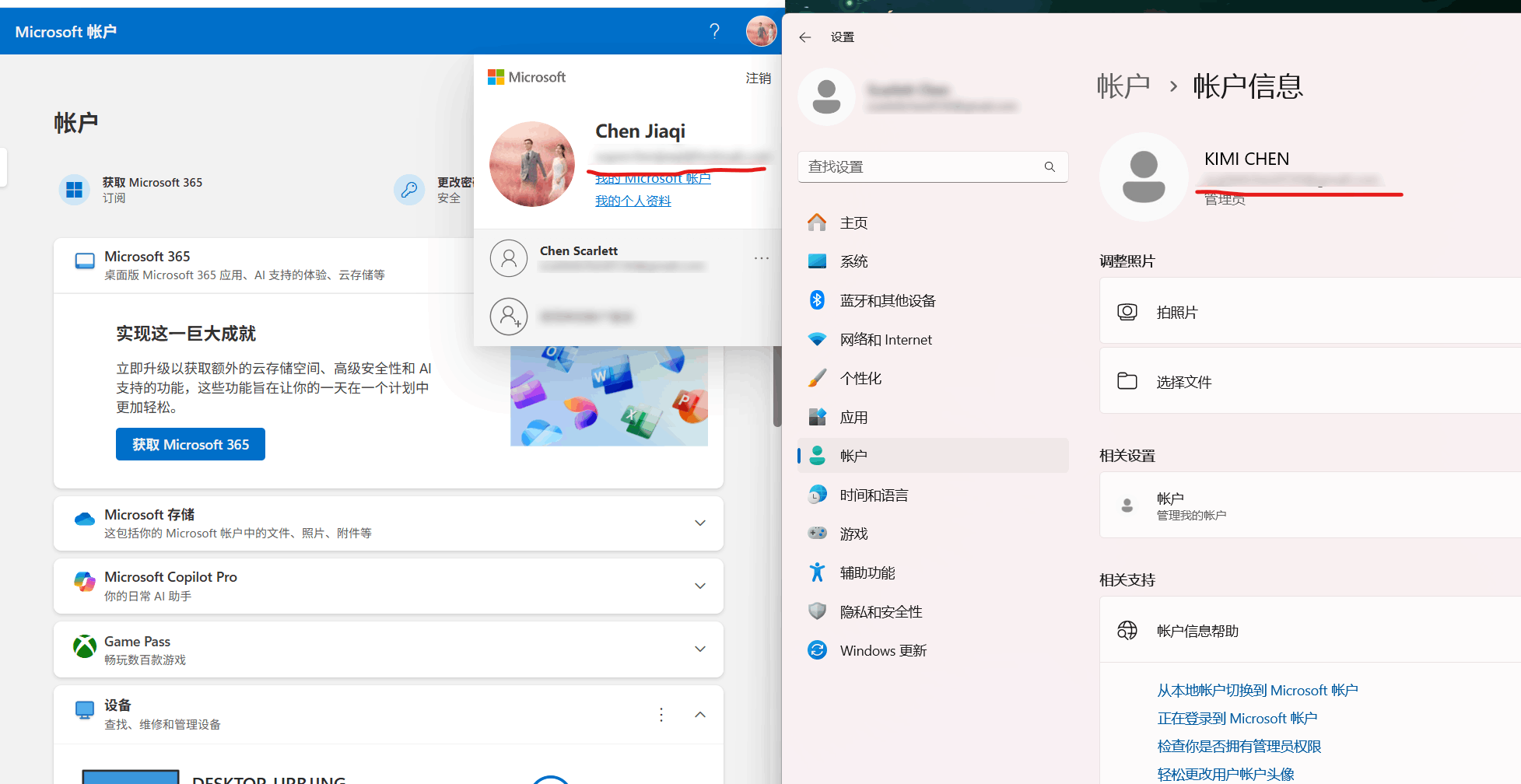 The log in account is different from my account. How can I change it ...