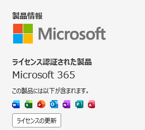 ③製品情報表示画像