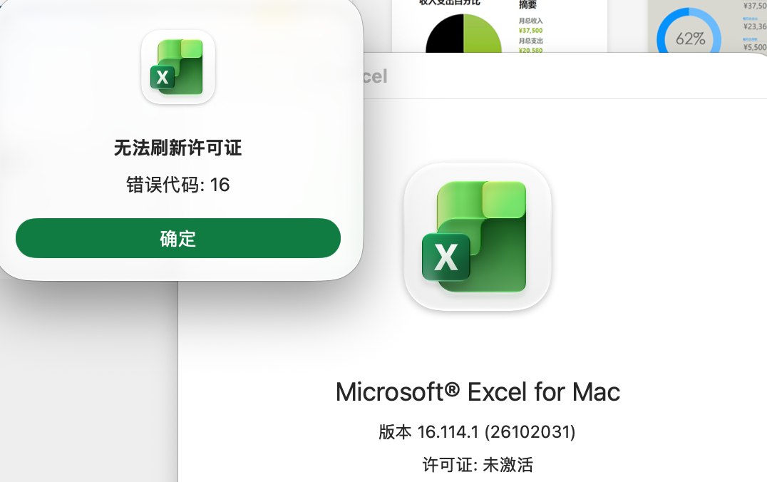 截屏2026-10-23 01.57.39