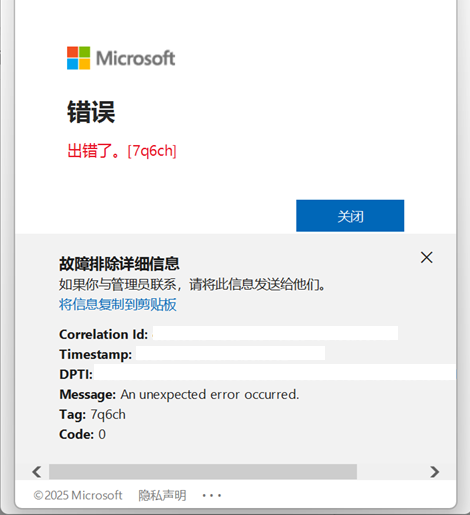 用户的图像