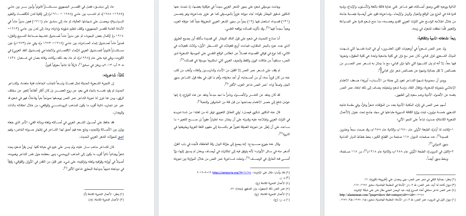صورة المستخدم
