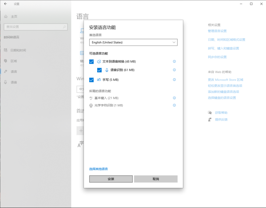 批注 2026-08-26 015026