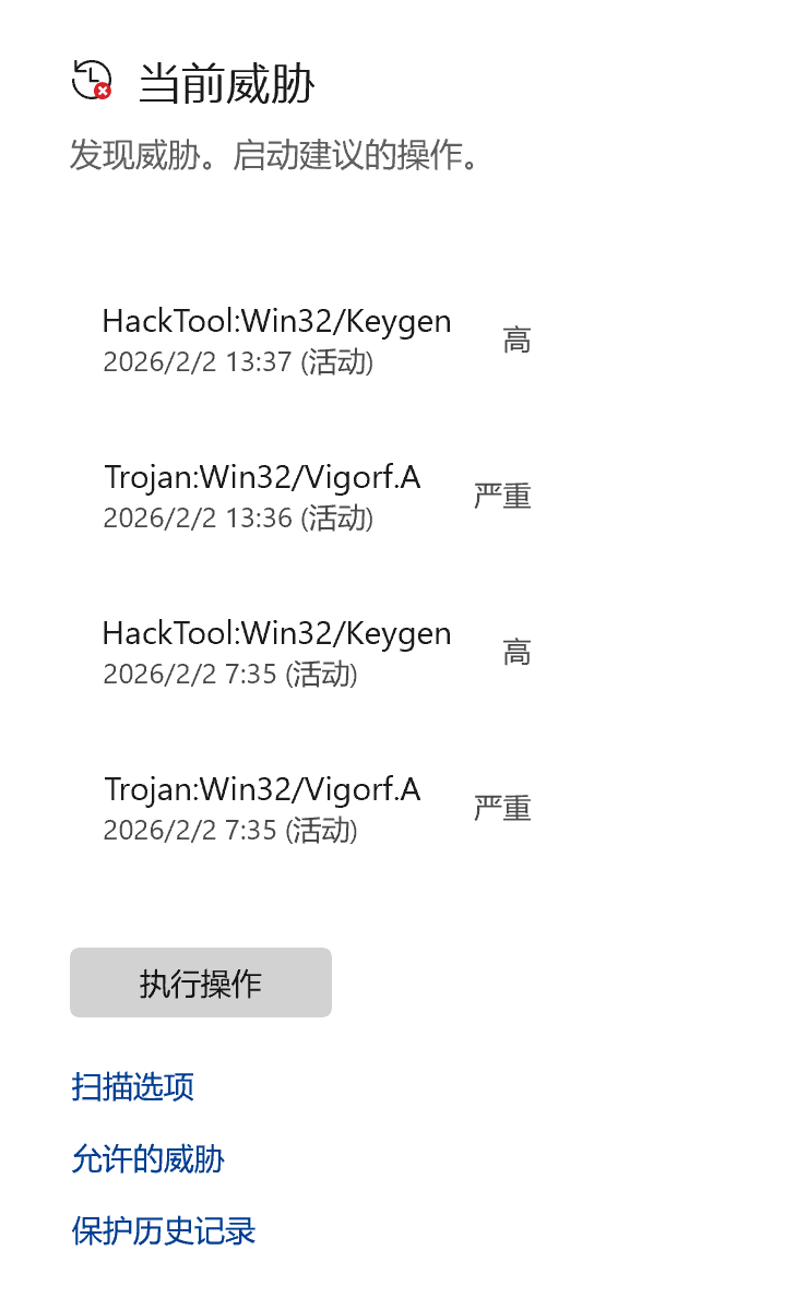 屏幕截图 2026-02-02 140422