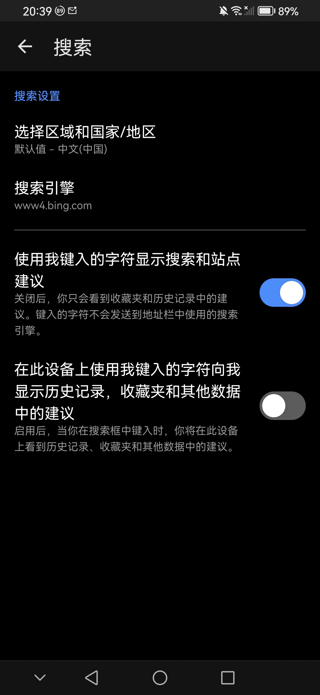 Screenshot_20260929_203909_com.microsoft.emmx