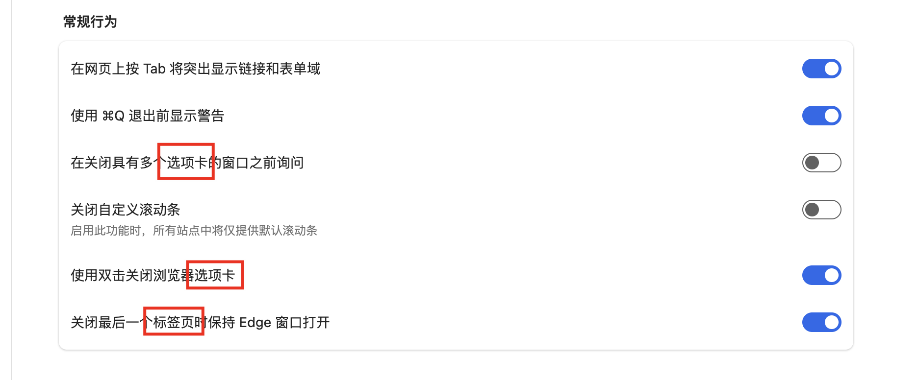 用户的图像