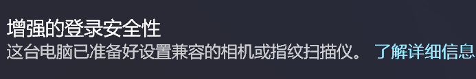 用户的图像