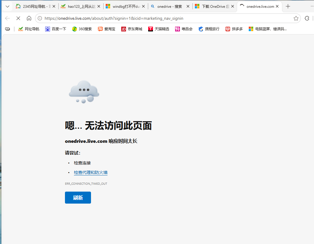 用户的图像
