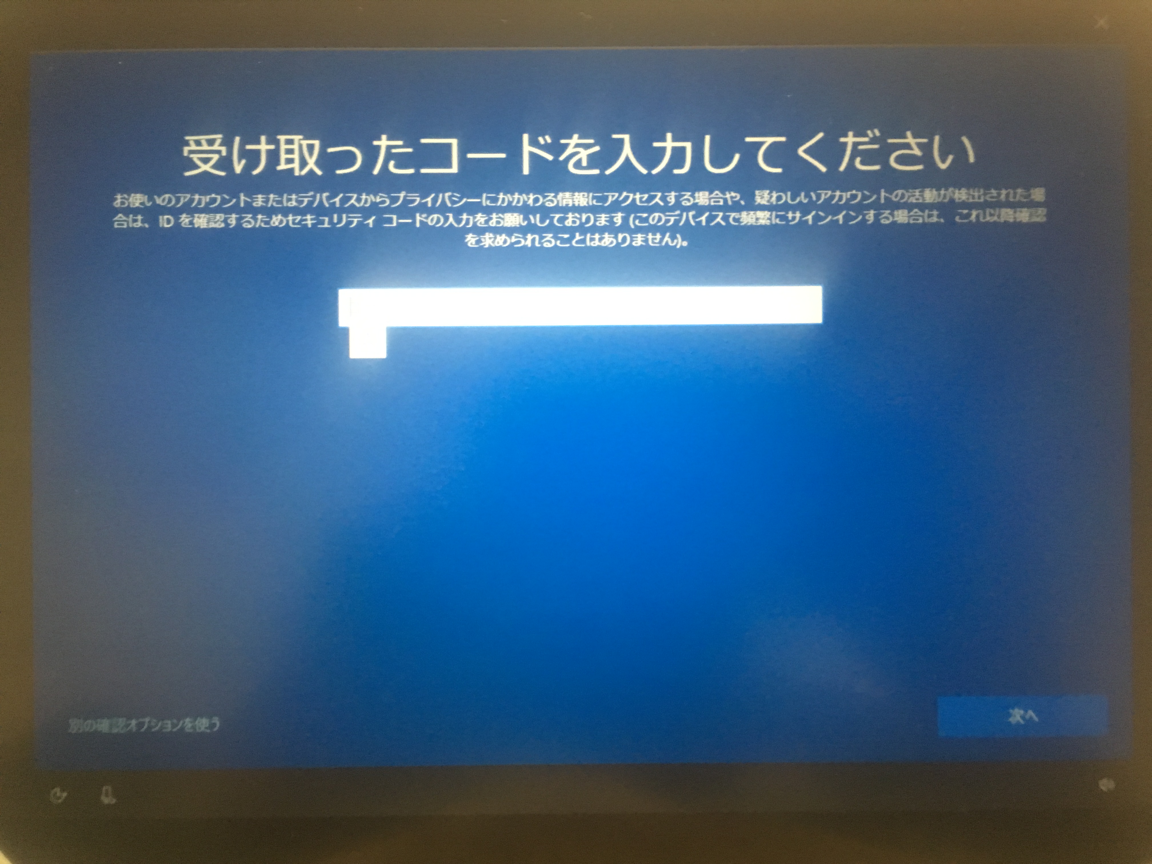 Surface GO ログイン画面でのキーボード表示について - Microsoft Q&A