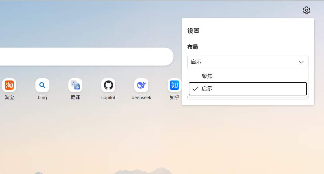屏幕截图 2026-02-02 232205