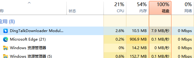 捕获